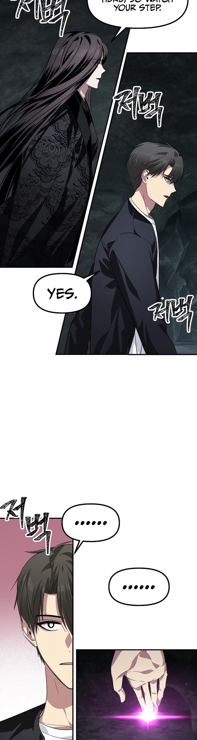 SSS-Class Suicide Hunter, Chapter 71 image 06